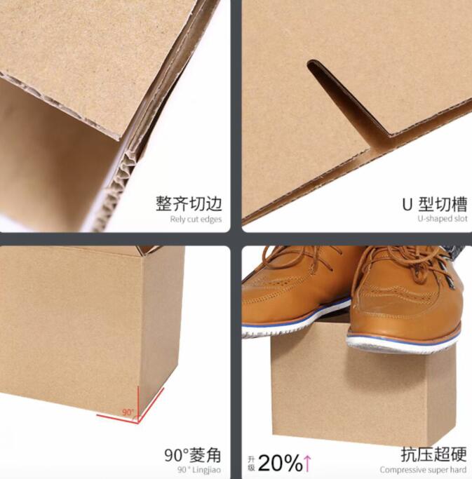 南京紙箱廠制作的包裝紙箱符合國際生產標準(圖1) 南京紙箱廠制作的包裝紙箱符合國際生產標準(圖1)